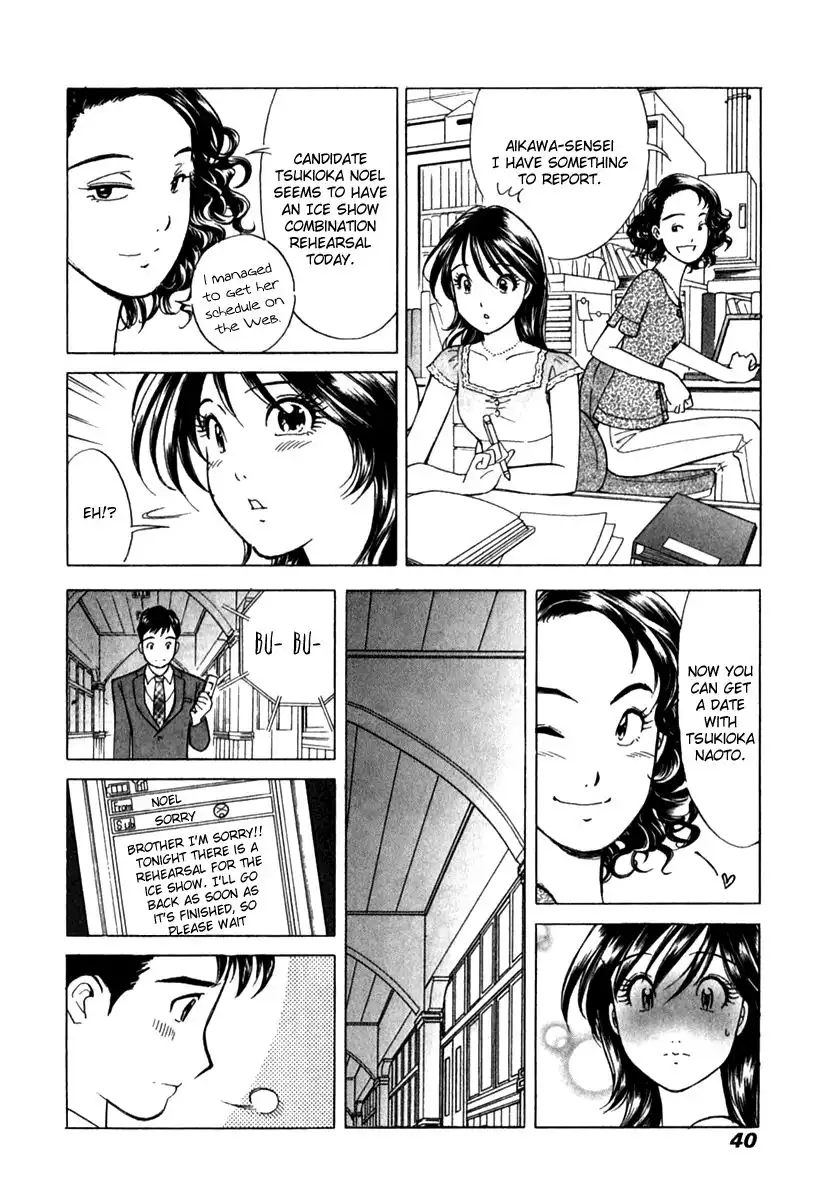 Noel no Kimochi Chapter 16 15